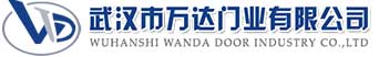 武汉市万达门业有限公司-电动卷帘门-工业门,琼海快速卷帘门,琼海堆积门